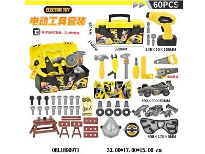 $item.NameEn_OBL1890971