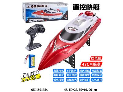 $item.NameEn_OBL1891354