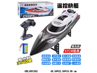 $item.NameEn_OBL1891362