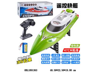 $item.NameEn_OBL1891363