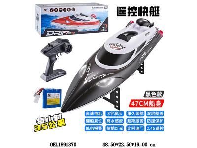 $item.NameEn_OBL1891370