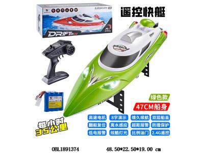 $item.NameEn_OBL1891374