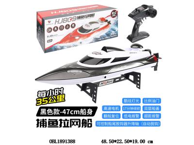 $item.NameEn_OBL1891388