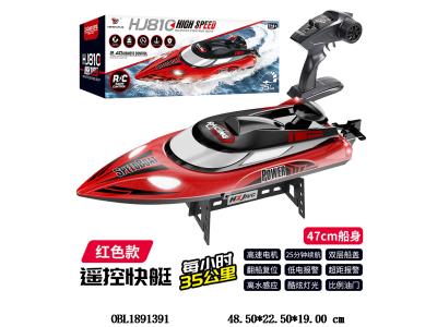 $item.NameEn_OBL1891391