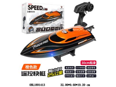 $item.NameEn_OBL1891413