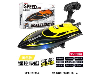 $item.NameEn_OBL1891414