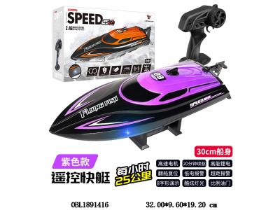 $item.NameEn_OBL1891416