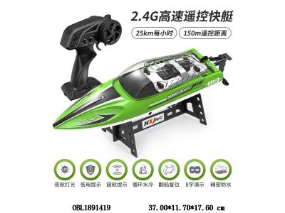 $item.NameEn_OBL1891419