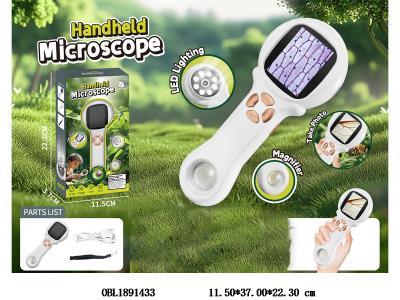 手持显微镜套装 配USB线_OBL1891433