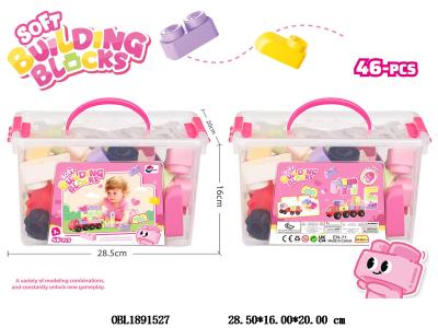 益智软胶积木 46PCS 收纳桶_OBL1891527