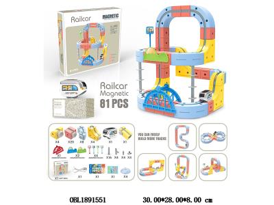 磁力拼装轨道电动车套装 81PCS 配USB线 车3.7V包电_OBL1891551