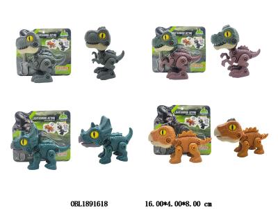 $item.NameEn_OBL1891618