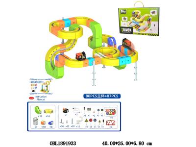 $item.NameEn_OBL1891933