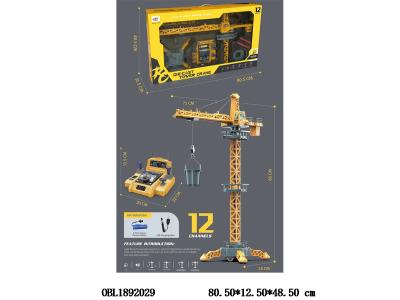 $item.NameEn_OBL1892029