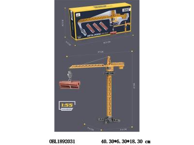 合金吊塔套装 吊头可伸缩_OBL1892031
