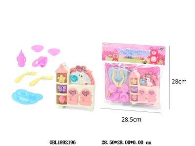 过家家宠物套装_OBL1892196