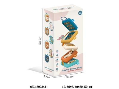 婴幼儿益智忙碌叠叠乐套装_OBL1892344