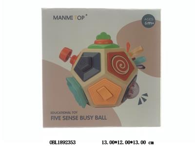 五感忙碌球_OBL1892353