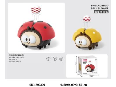 中英文版 惯性瓢虫吹球机套装 2色混装_OBL1892399