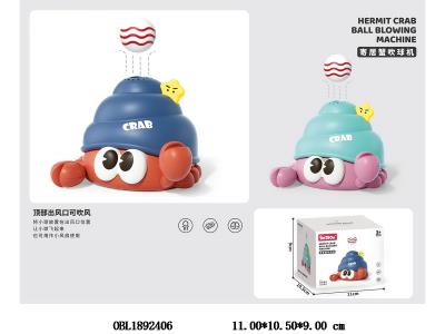 中英文版 惯性寄居蟹吹球机套装 2色混装_OBL1892406