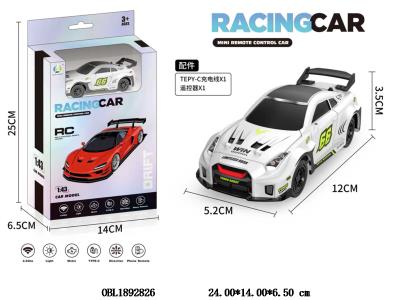 1:43四通遥控车带灯光 配USB线 车身3.7V锂电池包电 遥控器2*AA不包电 2.4G 白色_OBL1892826