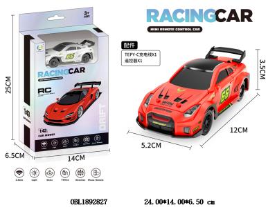 1:43四通遥控车带灯光 配USB线 车身3.7V锂电池包电 遥控器2*AA不包电 2.4G 红色_OBL1892827