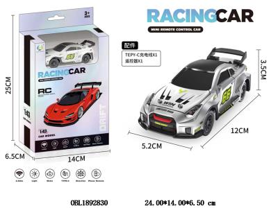 1:43四通遥控车带灯光 配USB线 车身3.7V锂电池包电 遥控器2*AA不包电 2.4G 银色_OBL1892830