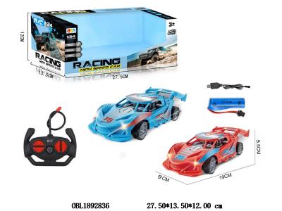 1:20四通遥控高速越野车带灯光 配USB线 车身3.7V锂电池包电 遥控器2*AA不包电 27频率 2色混装_OBL1892836