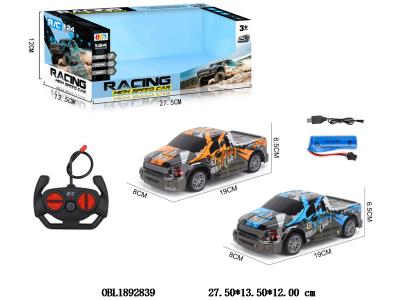 1:20四通遥控高速越野车带灯光 配USB线 车身3.7V锂电池包电 遥控器2*AA不包电 27频率 2色混装_OBL1892839