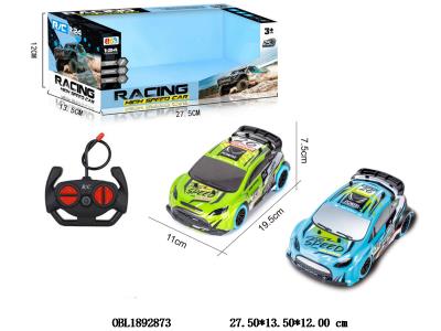 1:20四通遥控高速越野车带灯光 车身3*AA不包电 遥控器2*AA不包电 27频率 2色混装_OBL1892873