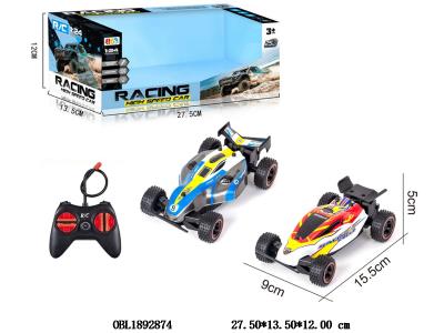 1:20四通遥控高速越野车带灯光 车身3*AA不包电 遥控器2*AA不包电 27频率 2色混装_OBL1892874