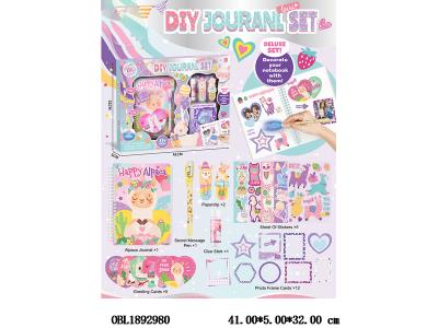 羊驼手账本套装_OBL1892980