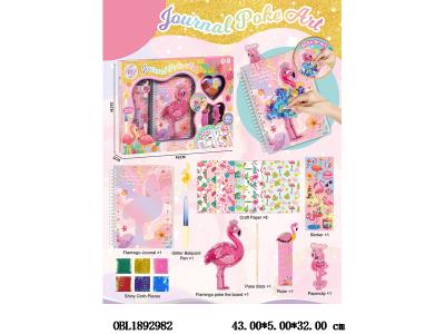 火烈鸟手账本套装_OBL1892982