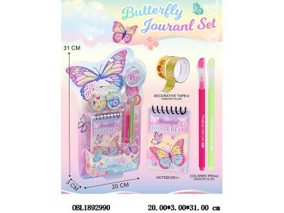 蝴蝶手账本套装_OBL1892990