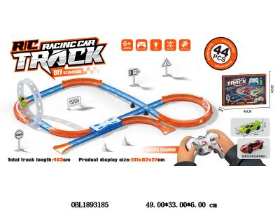 遥控轨道车套装 配1只遥控车 配USB线 车身3.7V锂电池包电 遥控器2*AA不包电 2.4G频率 车子2色混装_OBL1893185