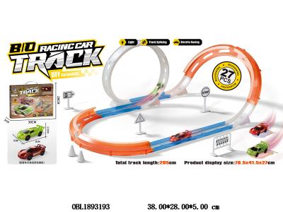 电动轨道车套装 配1只电动车 配USB线 3.7V锂电池包电 车子2色混装_OBL1893193