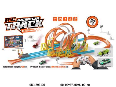 遥控轨道车套装 配1只遥控车 1只回力车 配USB线 车身3.7V锂电池包电 遥控器2*AA不包电 2.4G频率_OBL1893195
