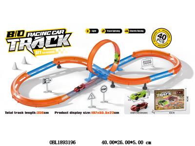 电动轨道车套装 配1只电动车 配USB线 3.7V锂电池包电 车子2色混装_OBL1893196