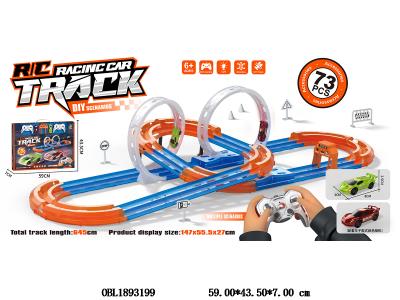 遥控轨道车套装 配2只遥控车 配USB线 车身3.7V锂电池包电 遥控器2*AA不包电 2.4G频率_OBL1893199