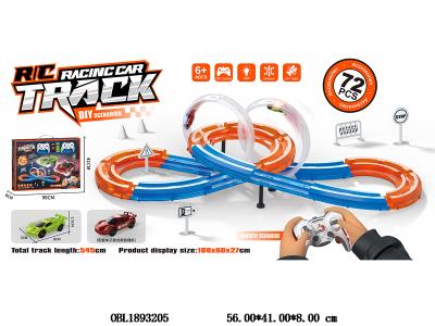 遥控轨道车套装 配2只遥控车 配USB线 车身3.7V锂电池包电 遥控器2*AA不包电 2.4G频率_OBL1893205
