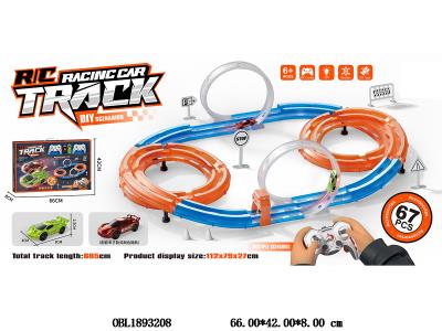 遥控轨道车套装 配2只遥控车 配USB线 车身3.7V锂电池包电 遥控器2*AA不包电 2.4G频率_OBL1893208