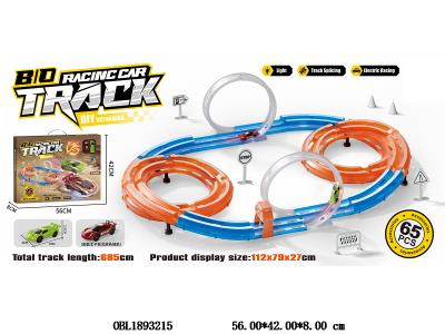 电动轨道车套装 配2只电动车 配USB线 3.7V锂电池包电_OBL1893215