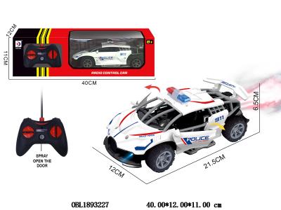 1:24 遥控骨架车 带喷雾 一键开门 车身3*AA不包电 遥控2*AA不包电_OBL1893227