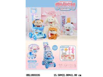 $item.NameEn_OBL1893335