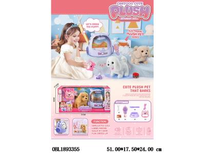 $item.NameEn_OBL1893355