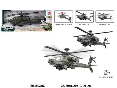 滑行飞机带灯光声音 2*AA不包电_OBL1893452