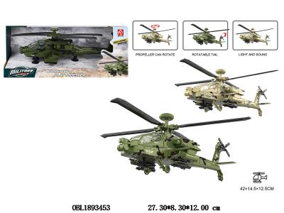滑行飞机带灯光声音 2*AA不包电 2色混装_OBL1893453