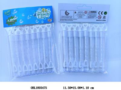 8支装 泡泡棒套装 容量5ML_OBL1893475