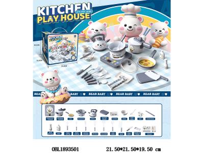 厨具套装_OBL1893501