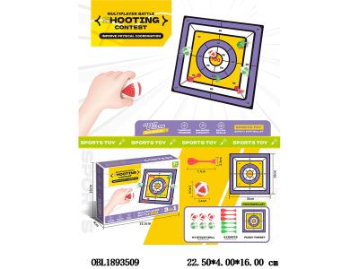 标靶套装 配粘球 飞镖_OBL1893509